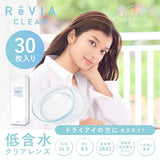 Revia｜1Day Clear 38% 日拋隱形眼鏡｜30片