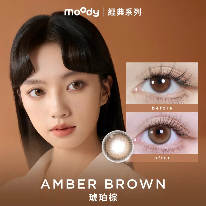 Moody｜經典系列 日拋彩色隱形眼鏡 ｜10片