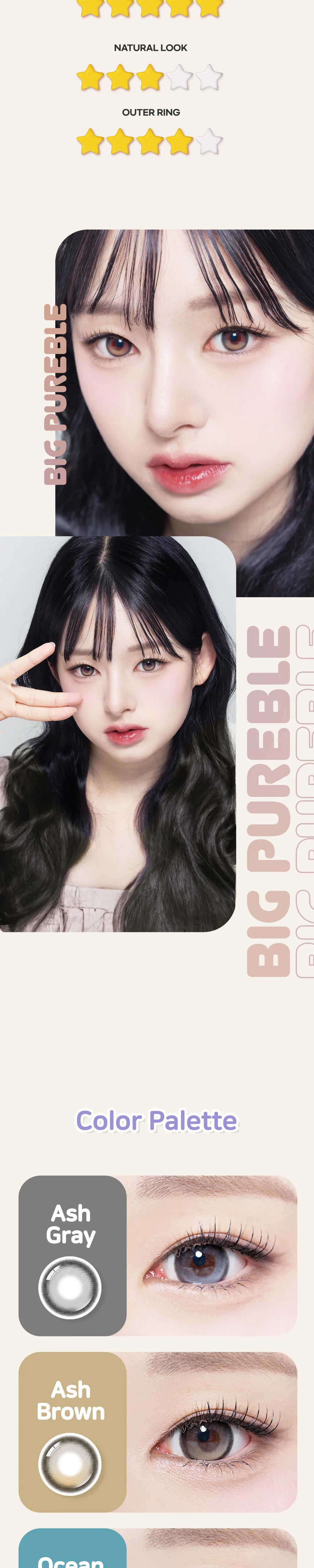 Lenbling｜Big Pureble 月戴彩色隱形眼鏡｜2片