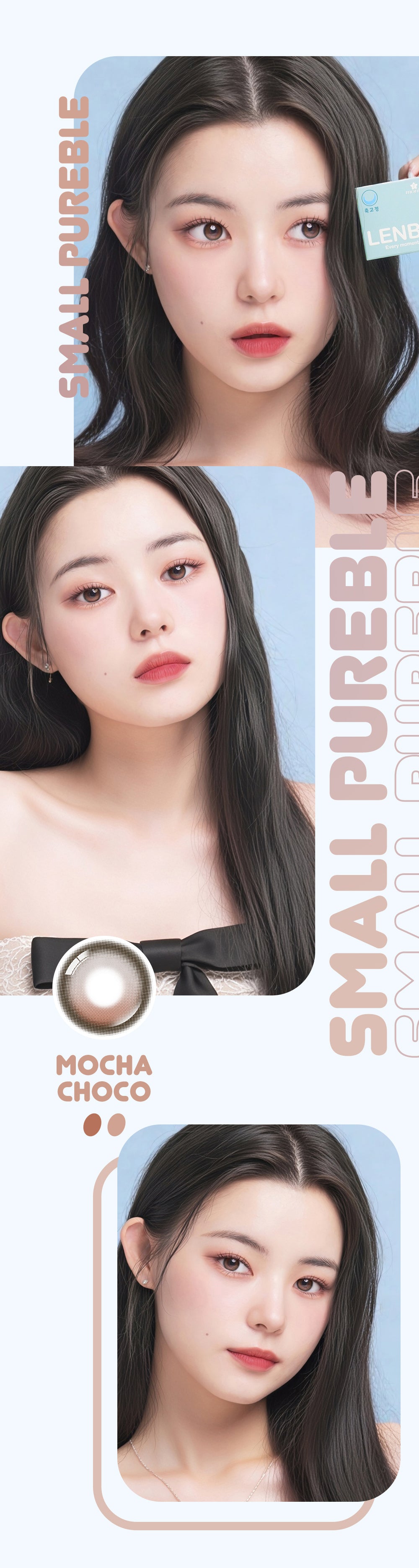 Lenbling｜Small Pureble Monthly 月戴彩色隱形眼鏡｜2片