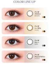 LensMe｜Torica 1Day Aida 日拋彩色散光隱形眼鏡｜10片