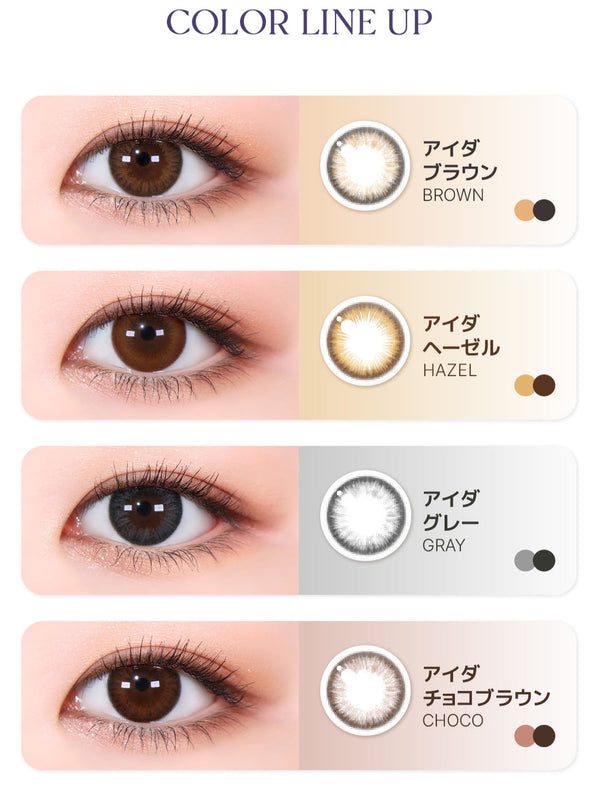 LensMe｜Torica 1Day Aida 日拋彩色散光隱形眼鏡｜10片