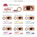 Acuvue｜Define 日拋彩色隱形眼鏡｜90片