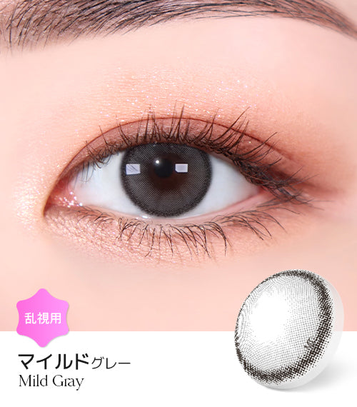 LensMe｜Torica 1Day Holoris 日拋彩色散光隱形眼鏡｜10片