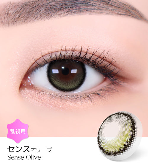 LensMe｜Torica 1Day Sense 日拋彩色散光隱形眼鏡｜10片