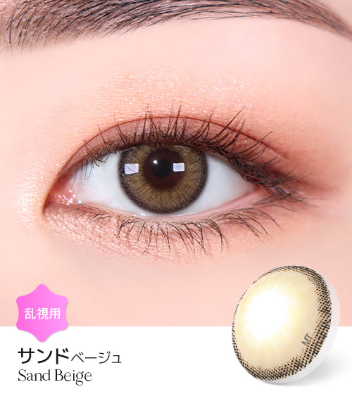 LensMe｜Torica 1Day Holoris Europefit 日拋彩色散光隱形眼鏡｜10片