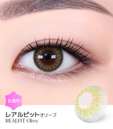 LensMe｜Torica 1Day Realfit 日拋彩色散光隱形眼鏡｜10片