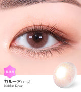 LensMe｜Torica 1Day Cocktail 日拋彩色散光隱形眼鏡｜10片