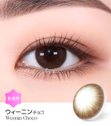 LensMe｜Torica 1Day Weenin 日拋彩色散光隱形眼鏡｜10片