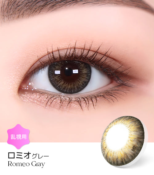 LensMe｜Torica 1Day Romeo 日拋彩色散光隱形眼鏡｜10片