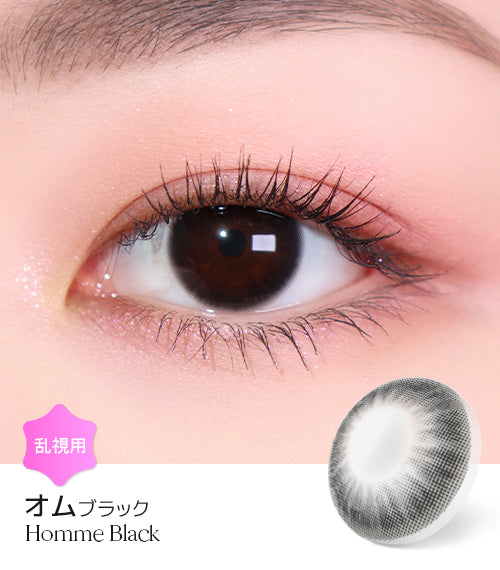 LensMe｜Torica 1Day Homme 日拋彩色散光隱形眼鏡｜10片