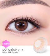 LensMe｜Torica 1Day Realfit 日拋彩色散光隱形眼鏡｜10片