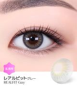 LensMe｜Torica 1Day Realfit 日拋彩色散光隱形眼鏡｜10片