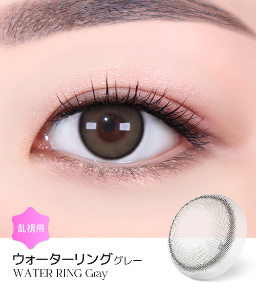 LensMe｜Torica 1Day Water Ring 日拋彩色散光隱形眼鏡｜10片