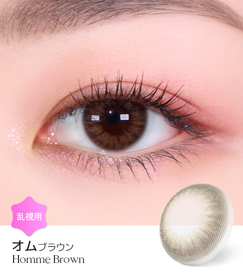 LensMe｜Torica 1Day Homme 日拋彩色散光隱形眼鏡｜10片