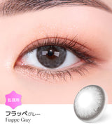 LensMe｜Torica 1Day Frappe 日拋彩色散光隱形眼鏡｜10片