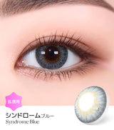 LensMe｜Torica 1Day Syndrome 日拋彩色散光隱形眼鏡｜10片