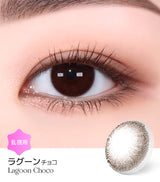 LensMe｜Torica 1Day Lagoon 日拋彩色散光隱形眼鏡｜10片