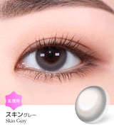 LensMe｜Torica 1Day Skin 日拋彩色散光隱形眼鏡｜10片