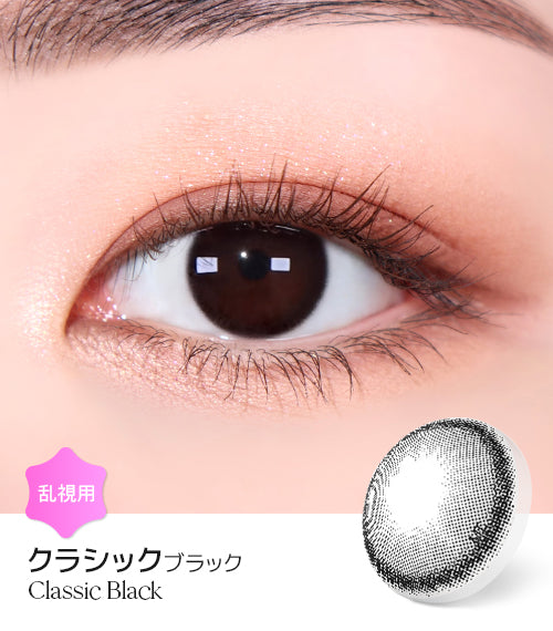 LensMe｜Torica 1Day Holoris 日拋彩色散光隱形眼鏡｜10片