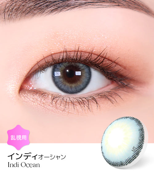 LensMe｜Torica 1Day Holoris Europefit 日拋彩色散光隱形眼鏡｜10片