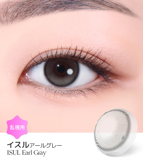 LensMe｜Torica 1Day Isul 日拋彩色散光隱形眼鏡｜10片