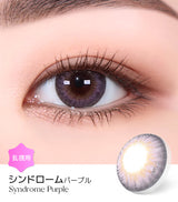 LensMe｜Torica 1Day Syndrome 日拋彩色散光隱形眼鏡｜10片