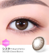 LensMe｜Torica 1Day Sister 日拋彩色散光隱形眼鏡｜10片