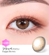 LensMe｜Torica 1Day Frappe 日拋彩色散光隱形眼鏡｜10片