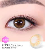 LensMe｜Torica 1Day Realfit 日拋彩色散光隱形眼鏡｜10片