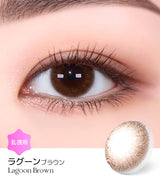 LensMe｜Torica 1Day Lagoon 日拋彩色散光隱形眼鏡｜10片