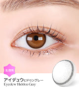 LensMe｜Torica 1Day Eyedew 日拋彩色散光隱形眼鏡｜10片