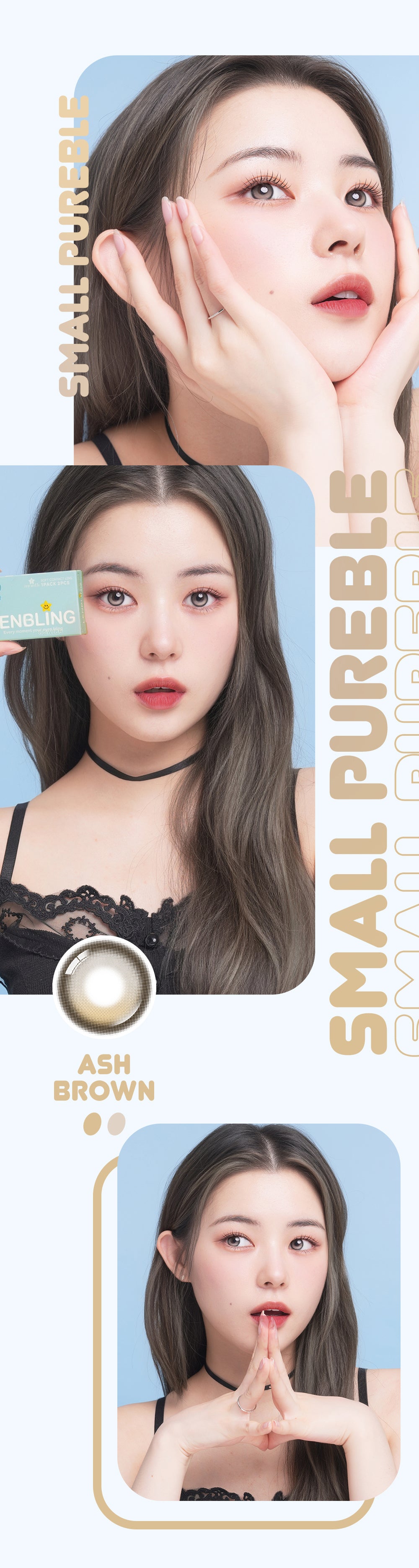 Lenbling｜Small Pureble Monthly 月戴彩色隱形眼鏡｜2片