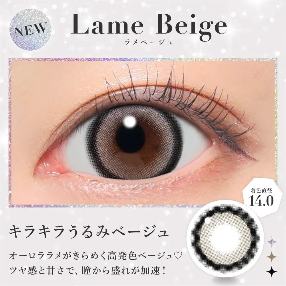 CandyMagic｜Secret Candy Magic Lame Beige 日拋彩色隱形眼鏡｜20片