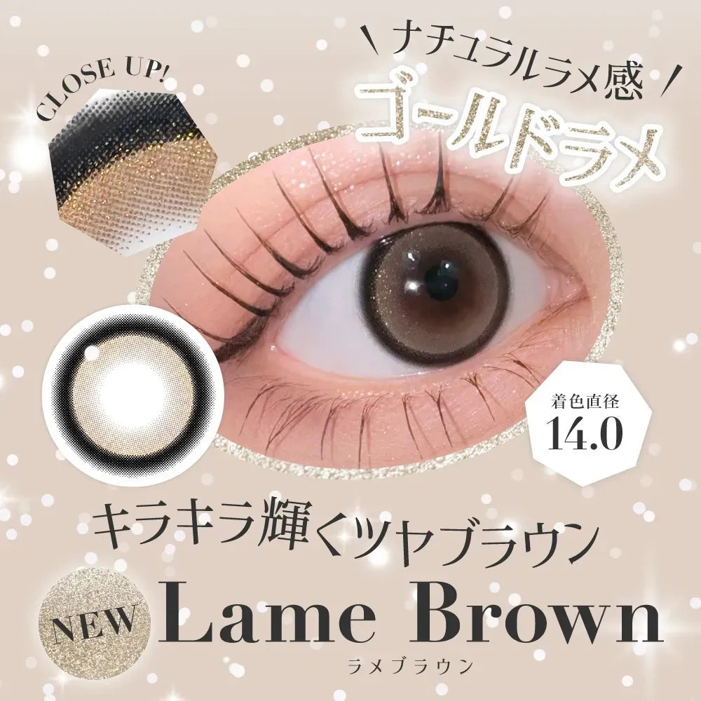 CandyMagic｜Secret Candy Magic Lame Brown 日拋彩色隱形眼鏡｜20片