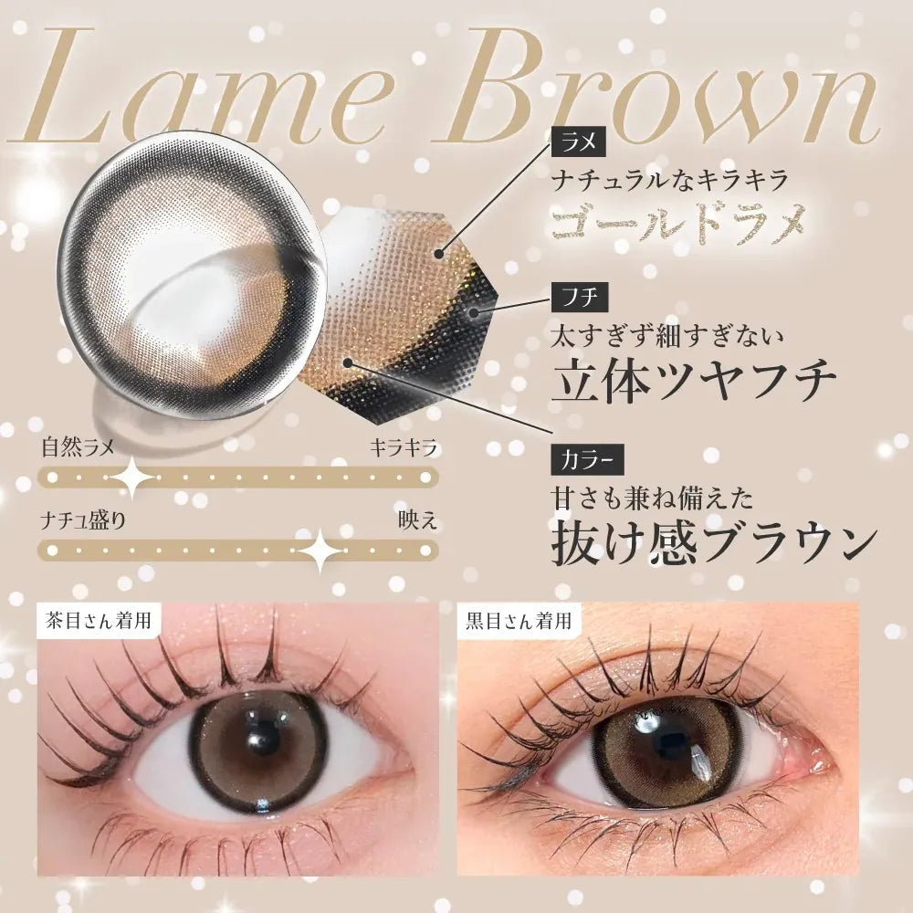 CandyMagic｜Secret Candy Magic Lame Brown 日拋彩色隱形眼鏡｜20片
