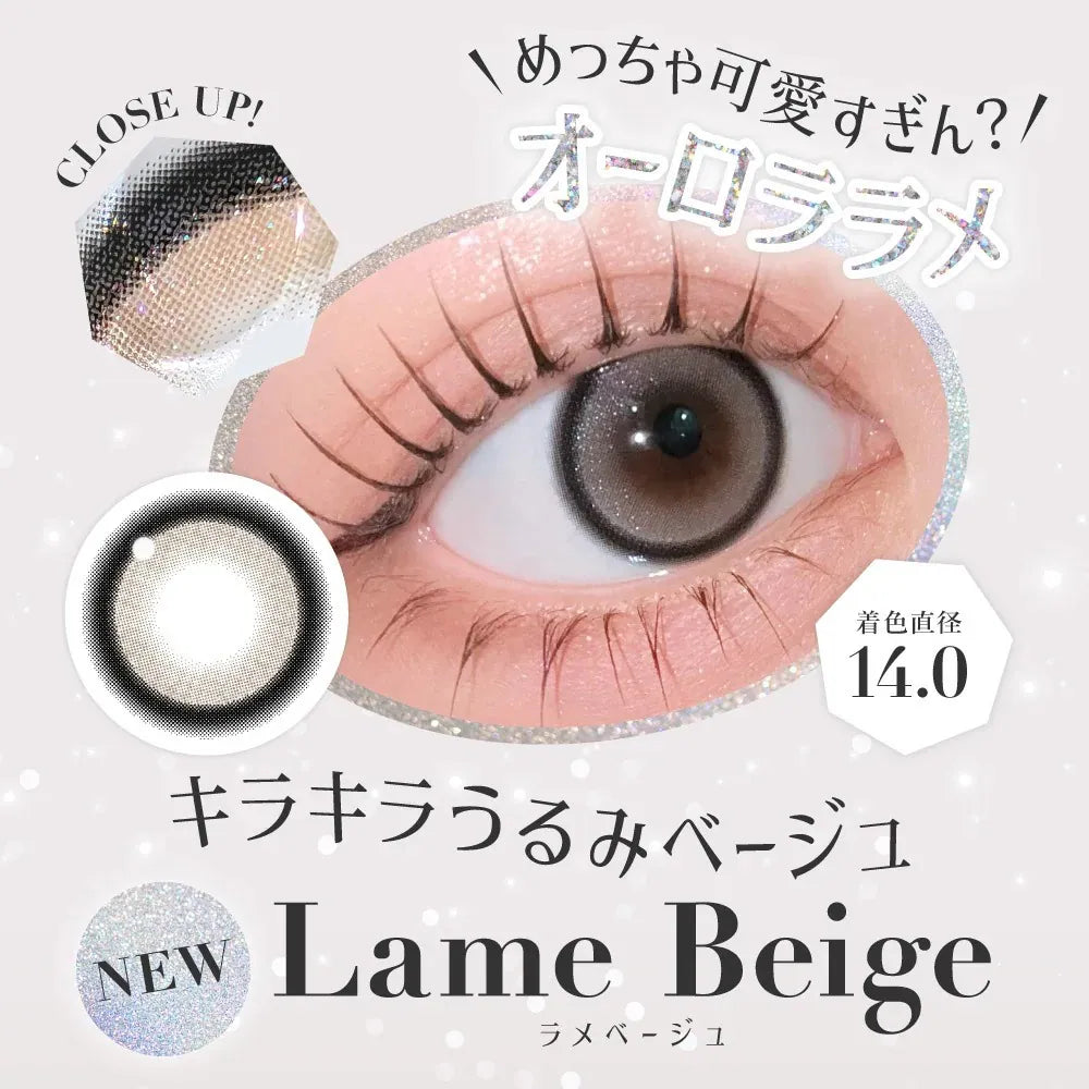 CandyMagic｜Secret Candy Magic Lame Beige 日拋彩色隱形眼鏡｜20片