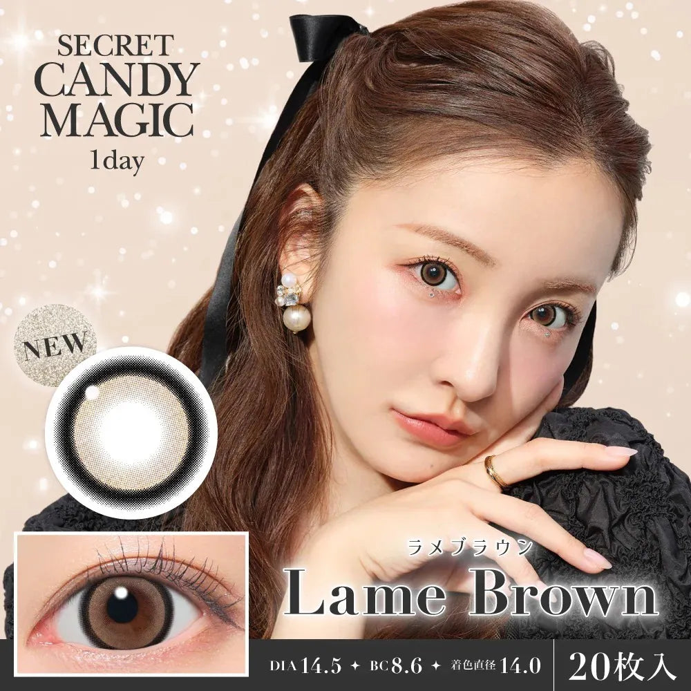 CandyMagic｜Secret Candy Magic Lame Brown 日拋彩色隱形眼鏡｜20片