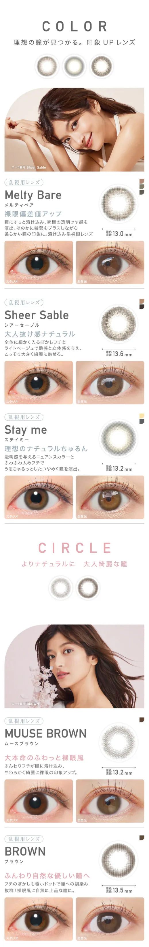 Revia｜1Day Toric 日拋彩色散光隱形眼鏡｜10片