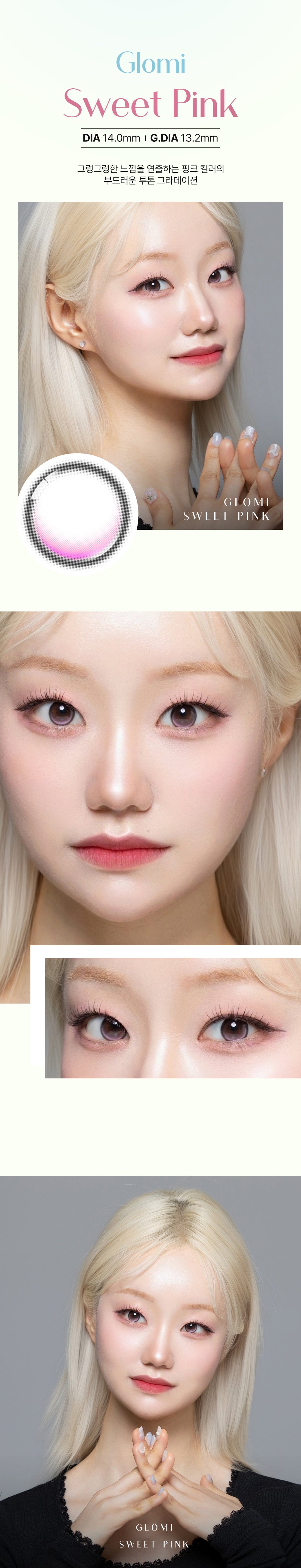 Lenbling｜Glomi 月戴彩色隱形眼鏡｜2片
