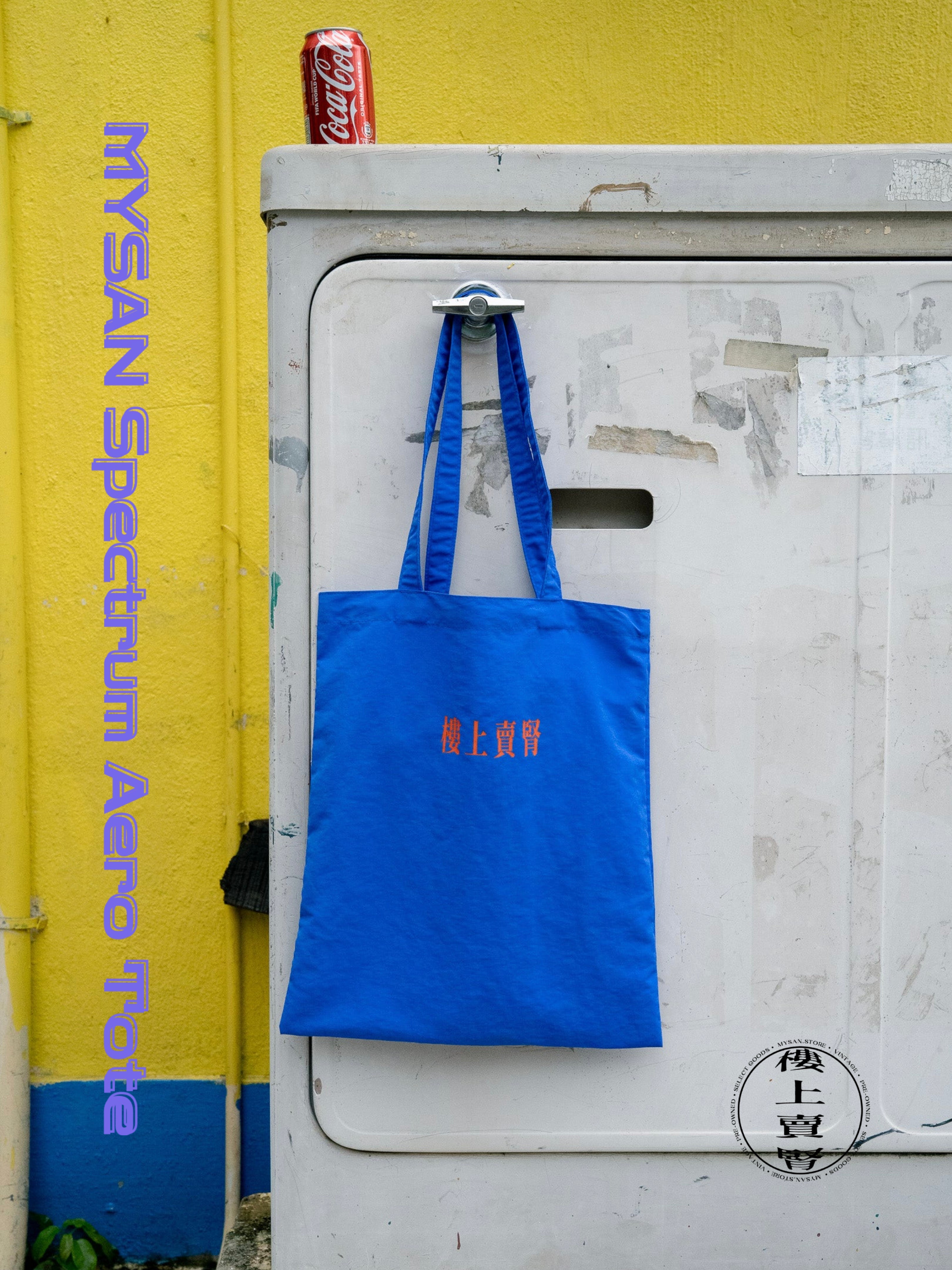 MYSAN Spectrum Aero Tote