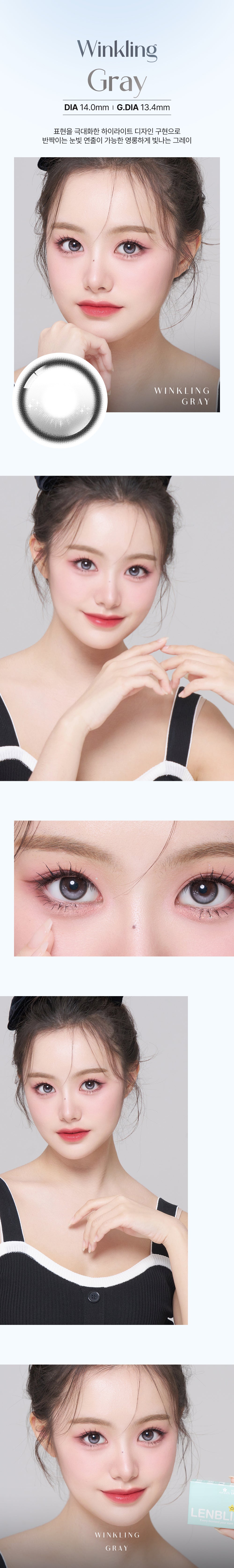 Lenbling｜Winkling Monthly 月戴彩色隱形眼鏡｜2片