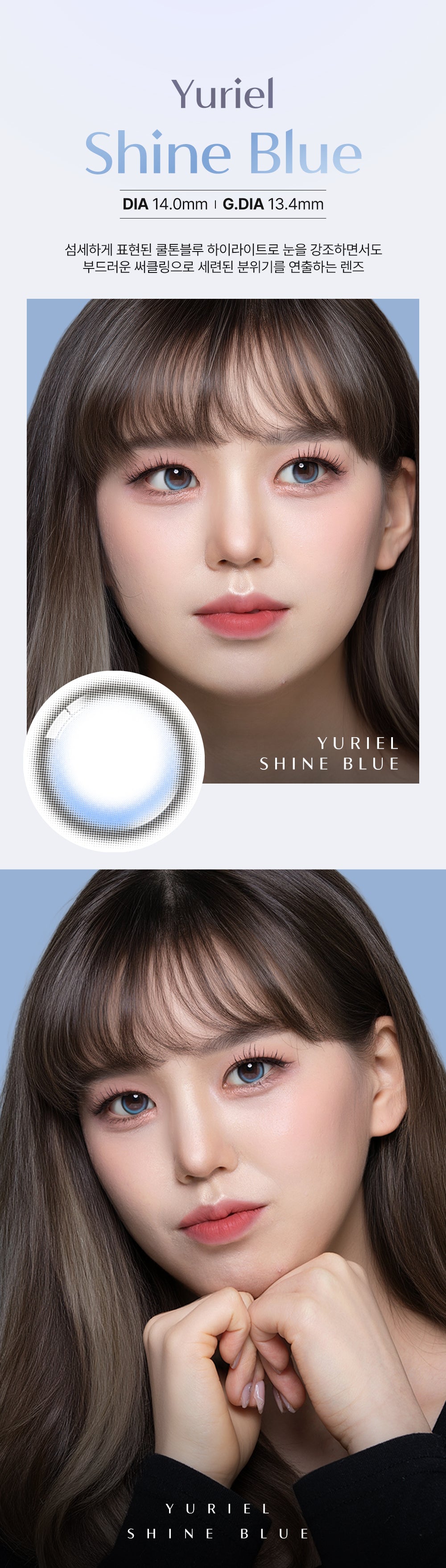 Lenbling｜Yuriel 月戴彩色隱形眼鏡｜2片