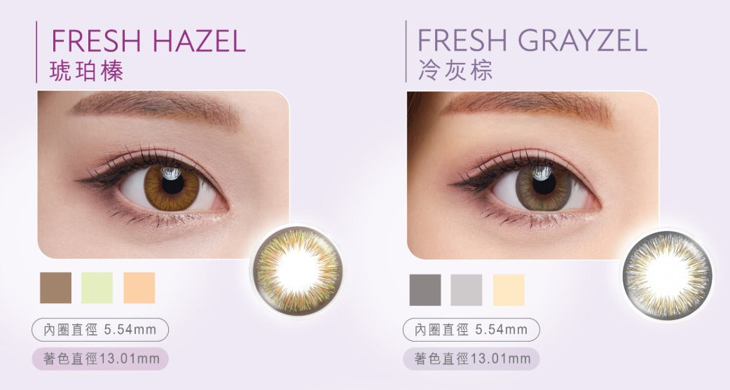 Acuvue｜Define 日拋彩色隱形眼鏡｜10片