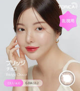 LensMe｜Torica 1Day Bridge 日拋彩色散光隱形眼鏡｜10片