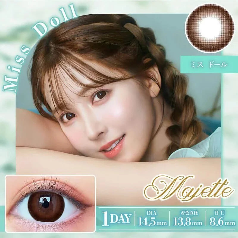 Majette｜1Day Relax UV Moisture Miss Doll 日拋彩色隱形眼鏡｜10片