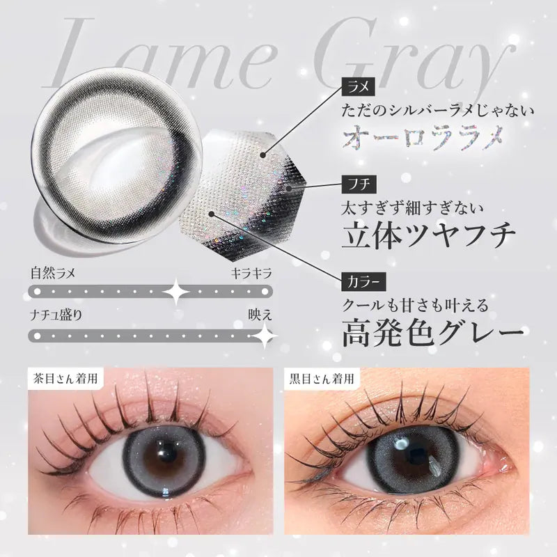 CandyMagic｜Secret Candy Magic Lame Gray 日拋彩色隱形眼鏡｜20片