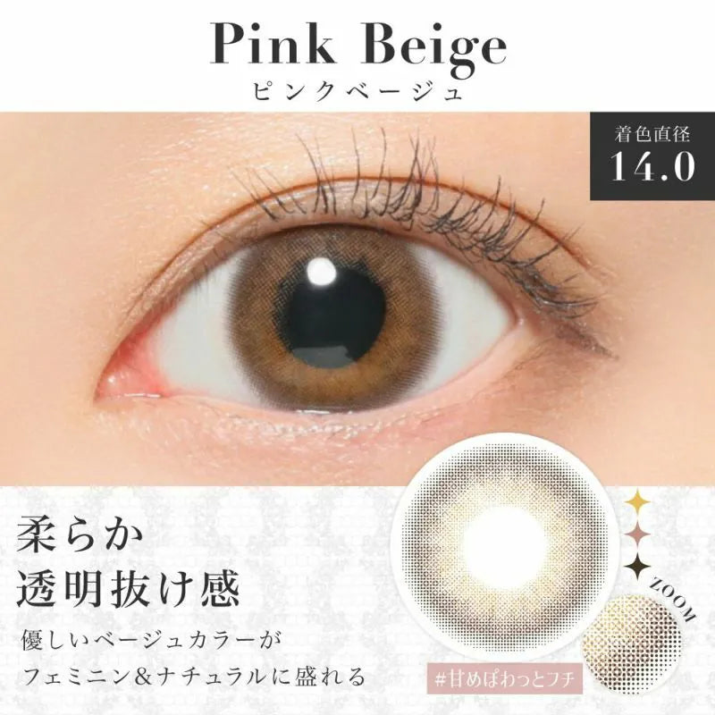 CandyMagic｜Secret Candy Magic Pink Beige 日拋彩色隱形眼鏡｜20片