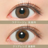 CandyMagic｜Secret Candy Magic Latte Beige 日拋彩色隱形眼鏡｜20片