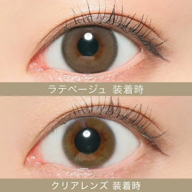 CandyMagic｜Secret Candy Magic Latte Beige 日拋彩色隱形眼鏡｜20片